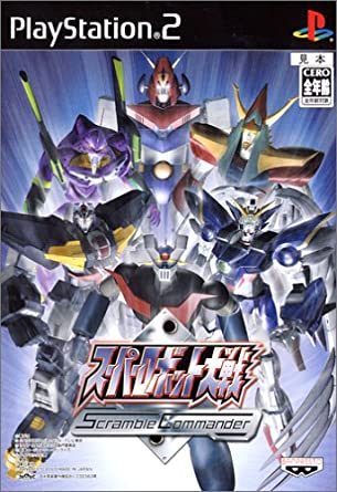Super Robot Wars Scramble Commander | Super Robot Wars Wiki Super Robot Wars Scramble Commander | Super Robot Wars Wiki