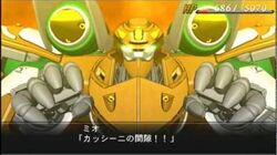 Zamzeed | Super Robot Wars Wiki | Fandom