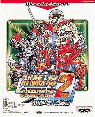 Super Robot Wars Compact 2 Part 1: Earth Crisis | Super Robot Wars