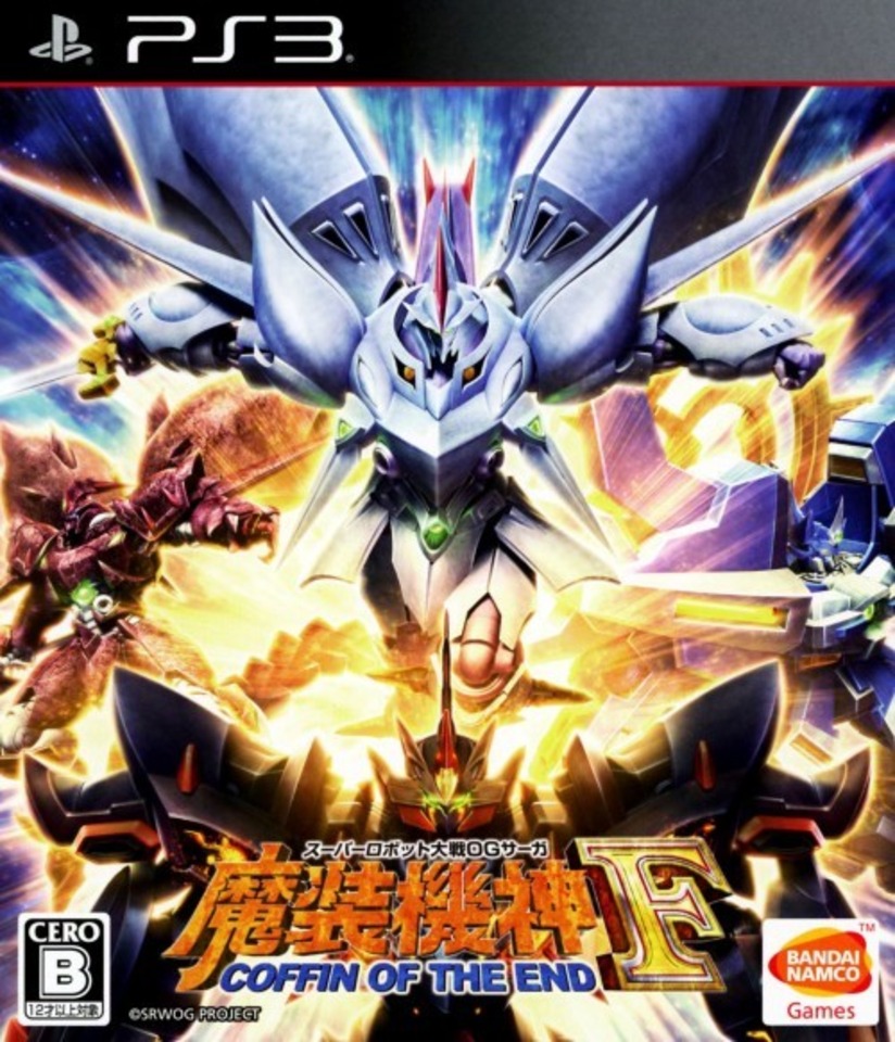 Super Robot Wars OG Saga: Masō Kishin F - Coffin of the End