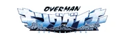 Overman King Gainer's logo