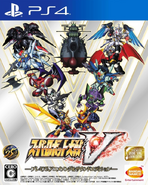 Super Robot Wars V -Premium Anime Song & Sound Edition- cover for PS4