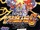 The 2nd Super Robot Wars Gleam