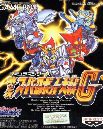 The 2nd Super Robot Wars Gleam Super Robot Wars Wiki Fandom