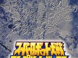 Super Robot Wars Complete Box