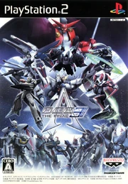 Another Century's Episode 3