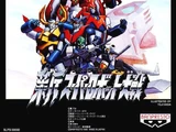 Neo Super Robot Wars