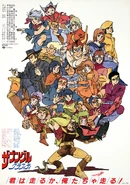 Xabungle Graffiti's poster