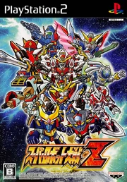 SRW-Z (cover)