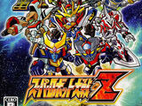 Super Robot Wars Z