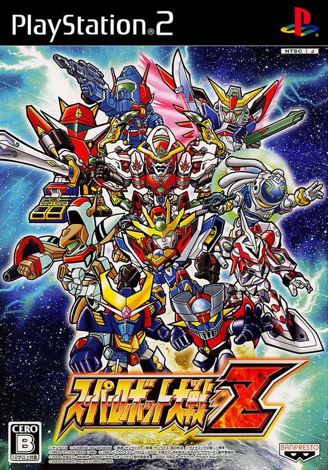 Super Robot Wars Original Generation: The Animation - Wikipedia