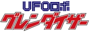 Grendizer logo