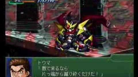 SRW @3 Attacks - DaiRaiOh