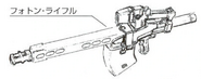 Photon Rifle.