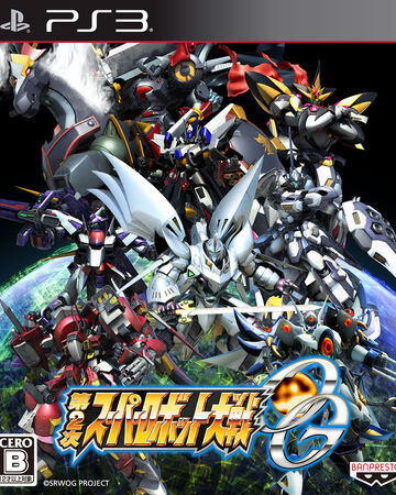 2nd Super Robot Wars Original Generation Super Robot Wars Wiki Fandom