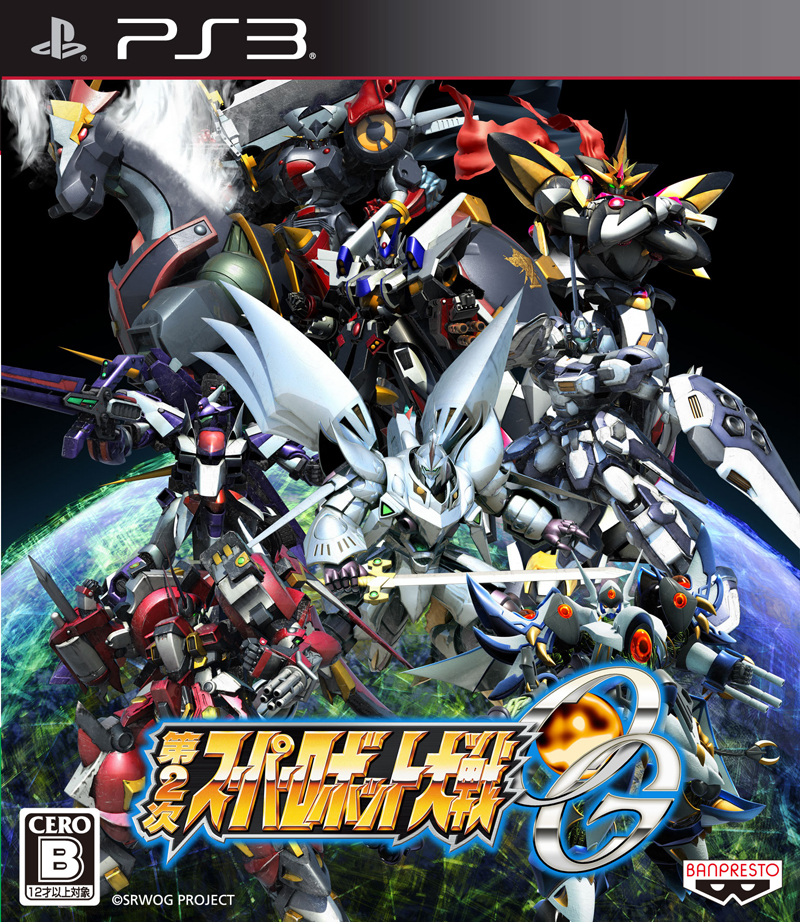 Ærlig Ødelægge kode Category:Playstation 3 Games | Super Robot Wars Wiki | Fandom