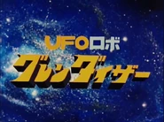 Grendizer's title card