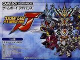 Super Robot Wars J