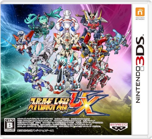 Super Robot Wars UX | Super Robot Wars Wiki | Fandom