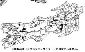 R Gun Super Robot Wars Wiki Fandom