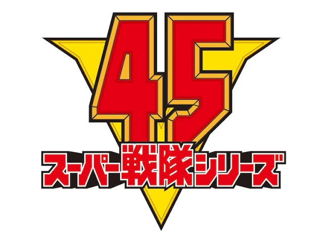 スーパー戦隊シリーズ | スーパー戦隊シリーズ Wiki | Fandom 