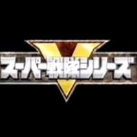 五星戦隊ダイレンジャー スーパー戦隊シリーズ Wiki Fandom