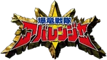Logo-abaranger