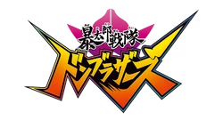 ASDB-Donbrothers Logo