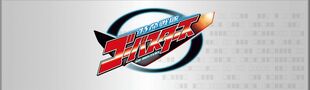 Go-Busters logo