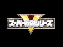 the bad guys ship in denji sentai megaranger the bad guys ship in denji sentai megaranger