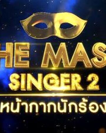 at tilføje eftertænksom glide The Mask Singer (Thai season 2) | Super Smash Bros. Bowl Wiki | Fandom
