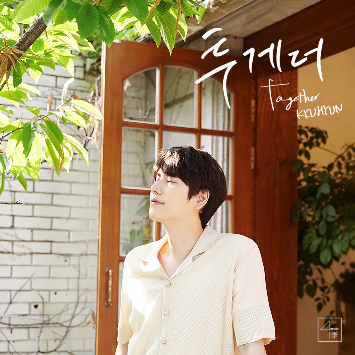 SJ キュヒョン ギュ KYUHYUN SMTOWN ソウル トレカ 2枚 SJ キュヒョン ギュ KYUHYUN SMTOWN ソウル トレカ 2枚 K-POP