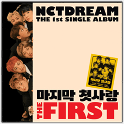 NCT DREAM | Superstar SMTOWN Wikia | Fandom