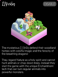 Elyrion Appearance.png