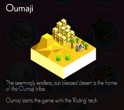 Oumaji.jpeg