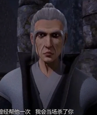 Mo Qing Tian | Supreme God Emperor Wiki | Fandom