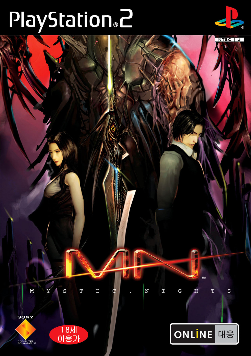 ps2 survival horror games