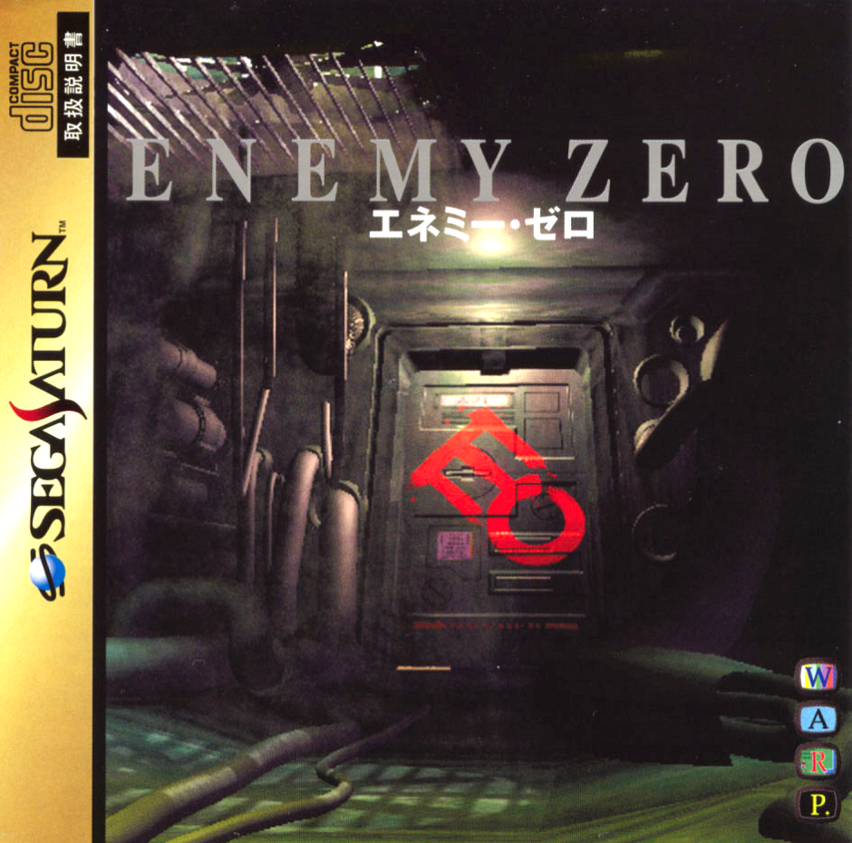 Enemy Zero | Survival Horror Wiki | Fandom