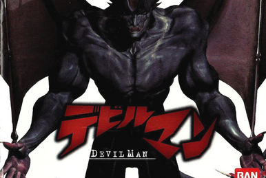Devilman psx cheap