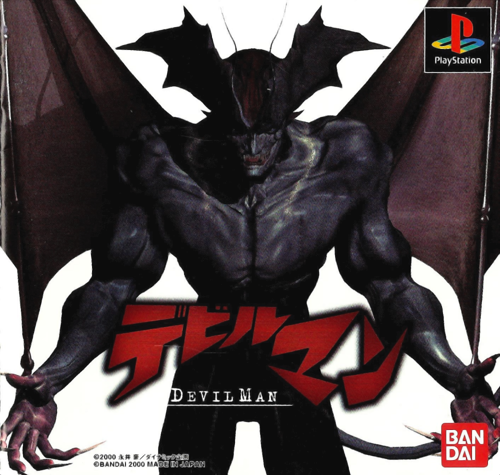 Devilman | Survival Horror Wiki | Fandom