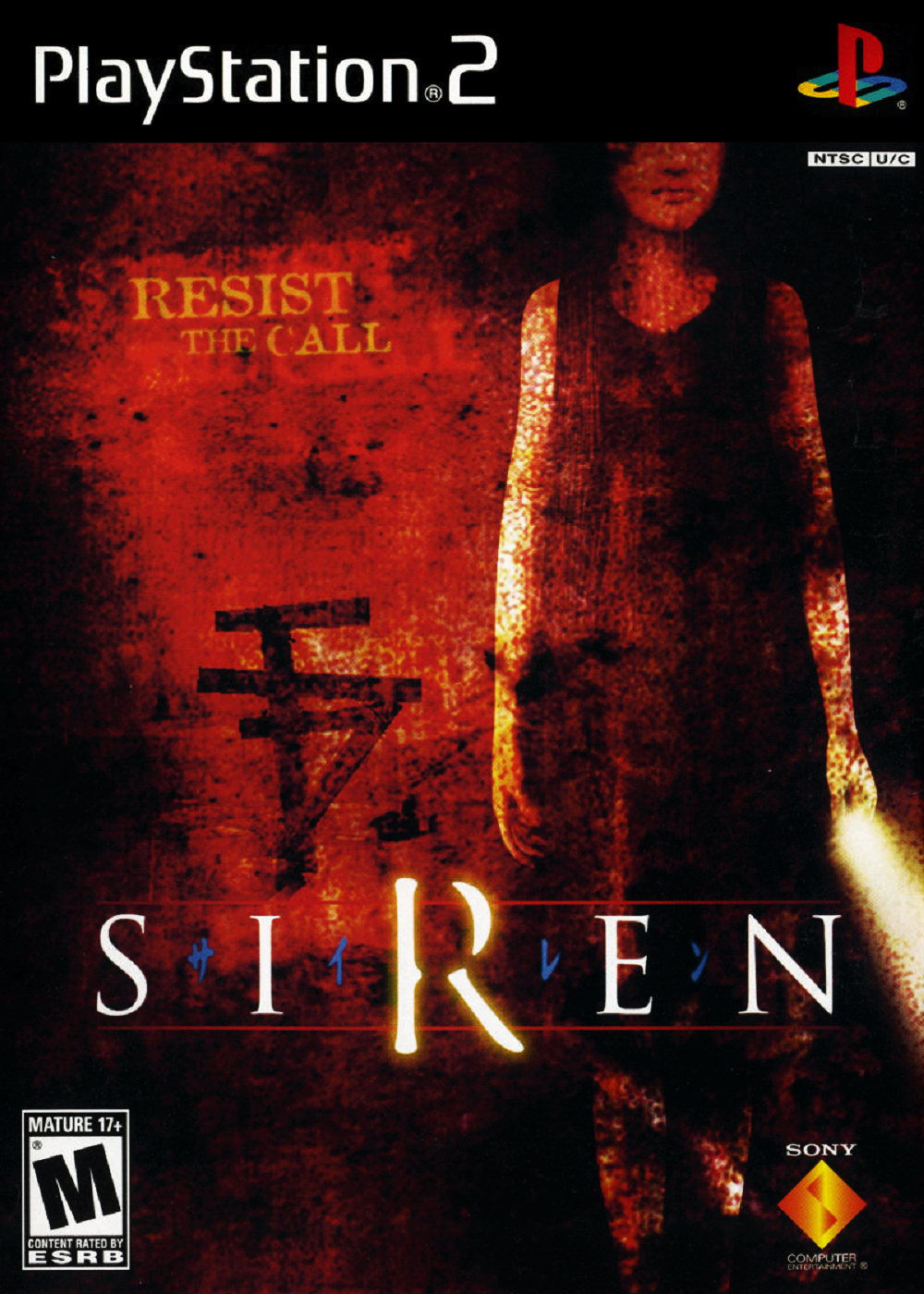 Siren Survival Horror Wiki Fandom Siren Survival Horror Wiki Fandom