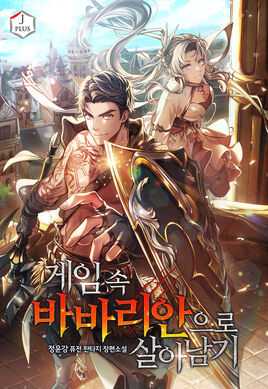 First Cover