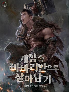 Second Cover