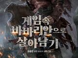 Dragon People