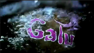 Galu's intro shot.