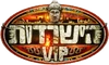 SurvivorILVIP20