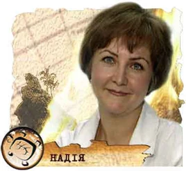 RUS1 Nadezhda Semyonova