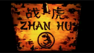 Zhan Hu's intro shot.