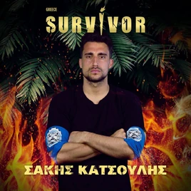 Survivor Greece 8