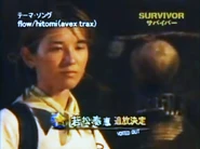 Wakamatsu voted out.